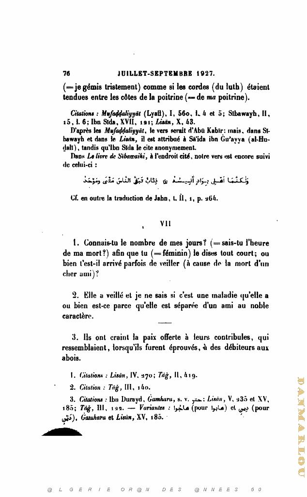 JOURNAL ASIATIQUE PAR J. CANTINEAU 1927_000484.jpg